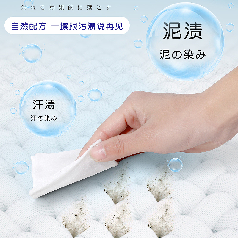 清洁纸巾详情（图ZMjYwNjkzMzQw） - 电商 - 站酷设计师阿斯蒂芬企鹅王原创素材 - 站酷ZCOOL