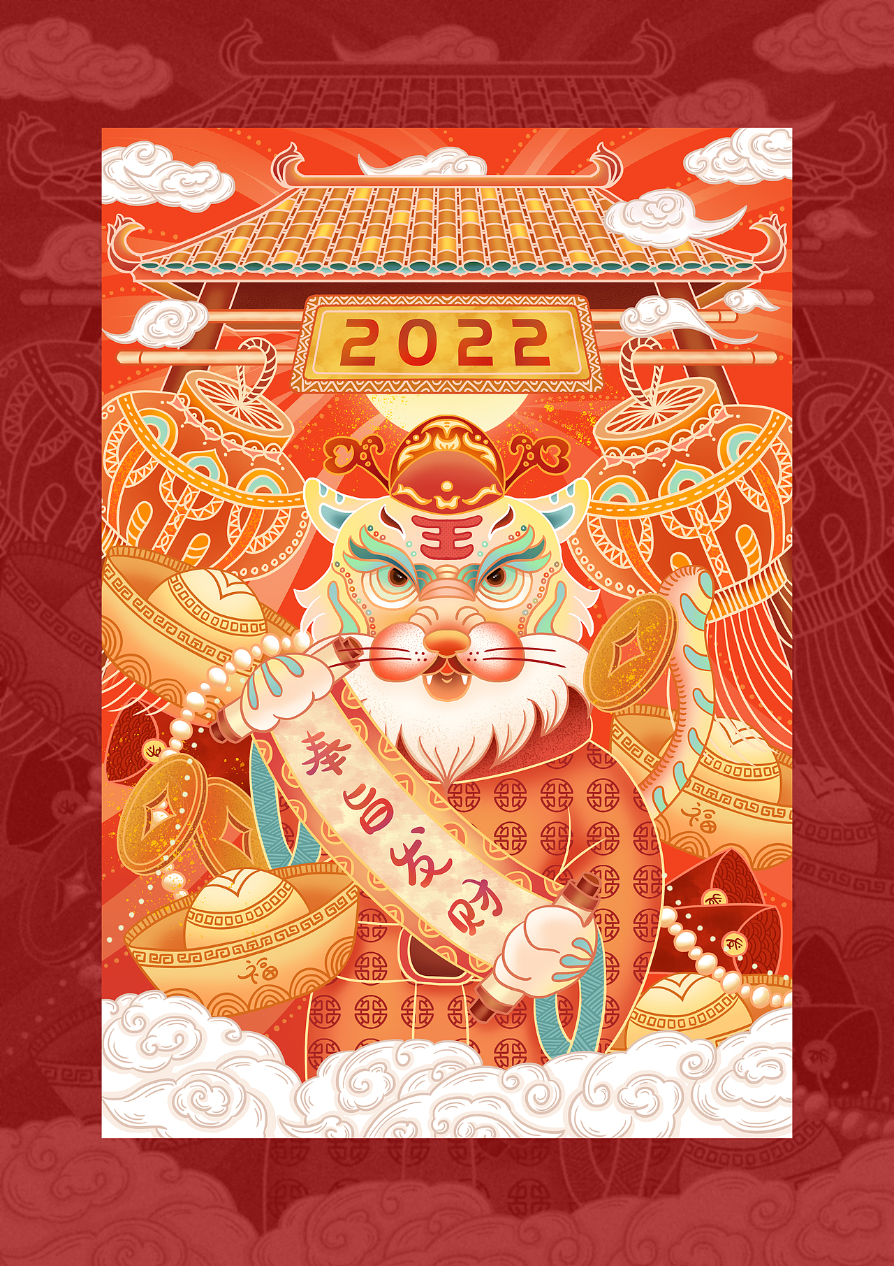 2022虎年奉旨发财（图ZMjgzNjkwMjA0） - 商业插画 - 站酷设计师野果子i原创素材 - 站酷ZCOOL