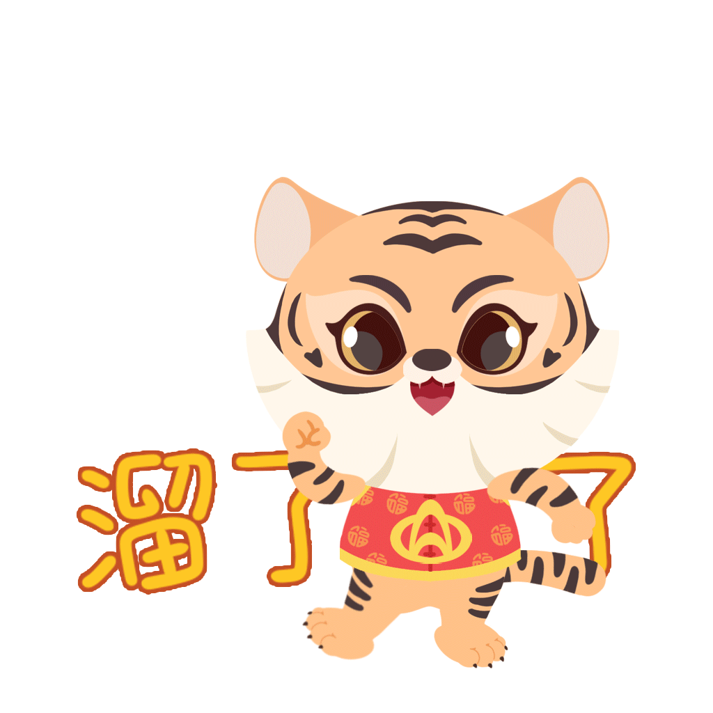 2021年度总结：表情包篇（图ZMjkxMzA5OTMy） - IP形象 - 站酷设计师表情包设计原创素材 - 站酷ZCOOL