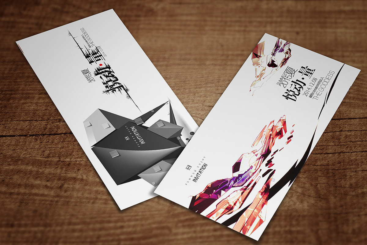 邀请函（图ZODI5MDQxNzI=） - 其他平面 - 站酷设计师Vitodoor原创素材 - 站酷ZCOOL