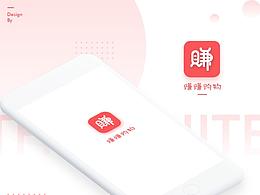 赚赚2.0UI界面升级 领券购物更优惠