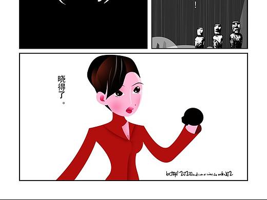 科幻故事《葫芦岛》插图