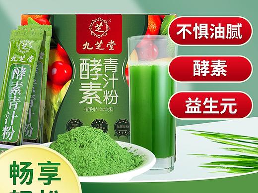 主图（个人主页-ZNTEyMjgxODQ=） - 电商 - 站酷设计师沙漠里的胡杨原创素材 - 站酷ZCOOL