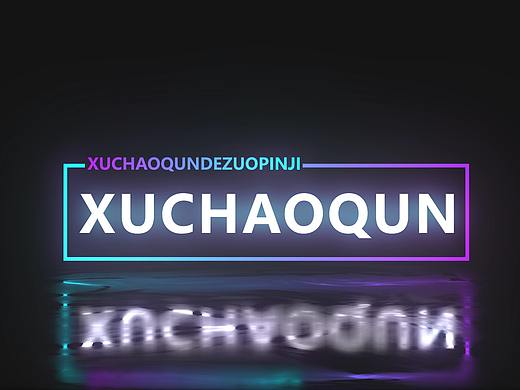 游戏推广视频
