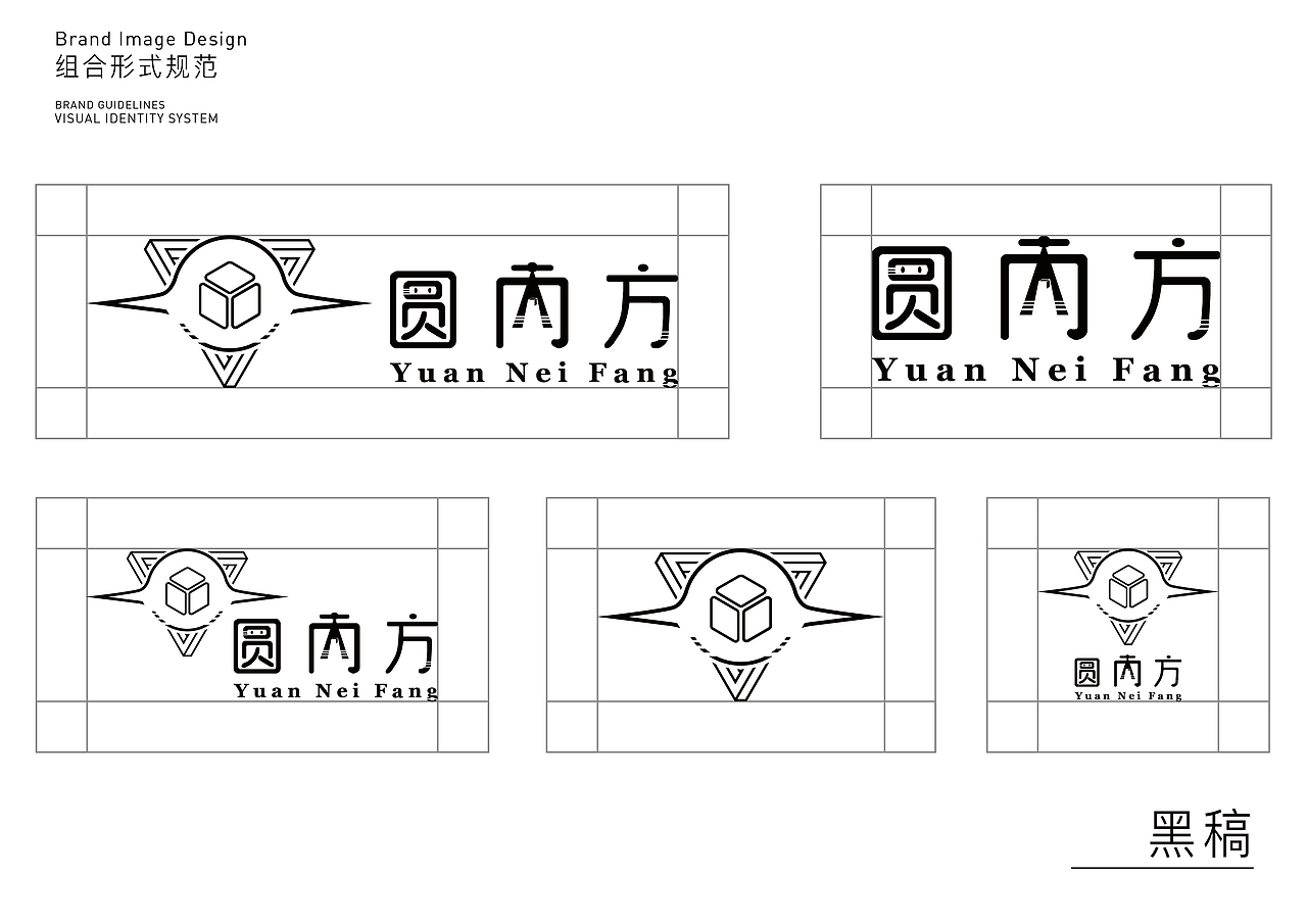 VI设计 智能仓储物流系统开发品牌设计 LOGO VI
