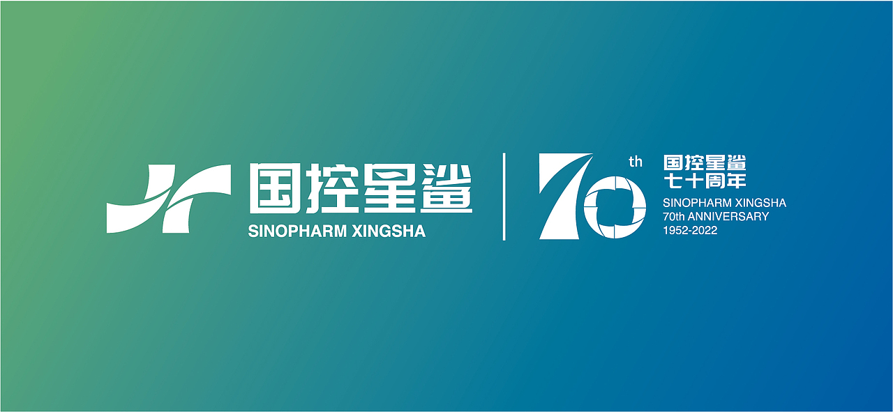 凭“星”而来 “鲨”耀新生 国控星鲨品牌LOGO升级（图ZMjk3MDI3NTQ0） - Logo - 站酷设计师华易设计原创素材 - 站酷ZCOOL