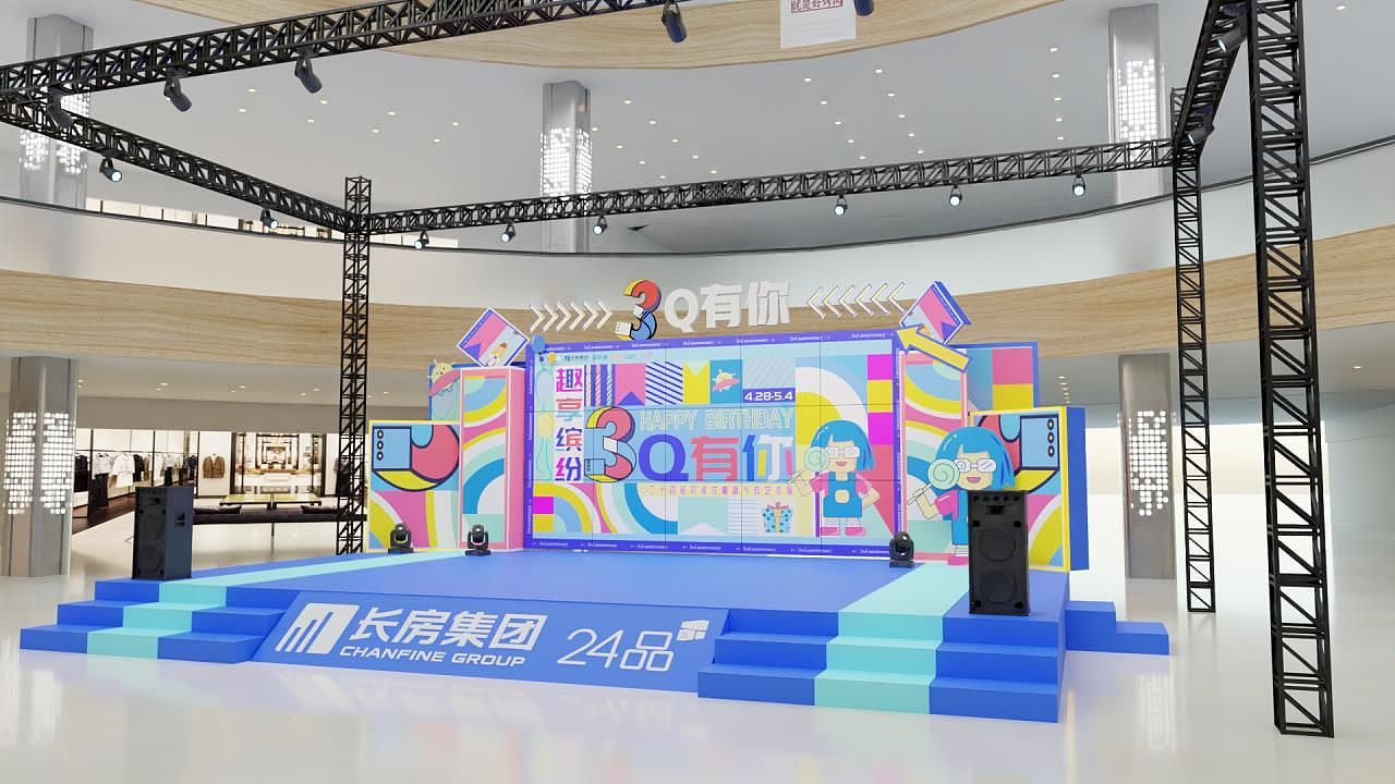 中庭舞台（图ZMzAzMjg4MDAw） - 舞台美术 - 站酷设计师秃头打工人原创素材 - 站酷ZCOOL