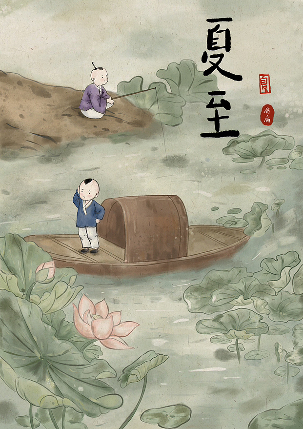 二十四节气(手绘插画)（图ZMzQ5OTY4ODc2） - 创作习作 - 站酷设计师曹扁扁原创素材 - 站酷ZCOOL