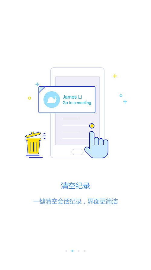办公软件app（图ZNzgyODMzMDA=） - APP界面 - 站酷设计师Dahaizi原创素材 - 站酷ZCOOL