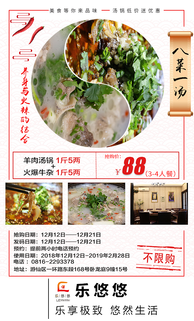 各种商业 促销海报 美食 酒店 温泉 火锅（图ZMTM4Mzc5MzUy） - 海报 - 站酷设计师咕叽咕叽321原创素材 - 站酷ZCOOL