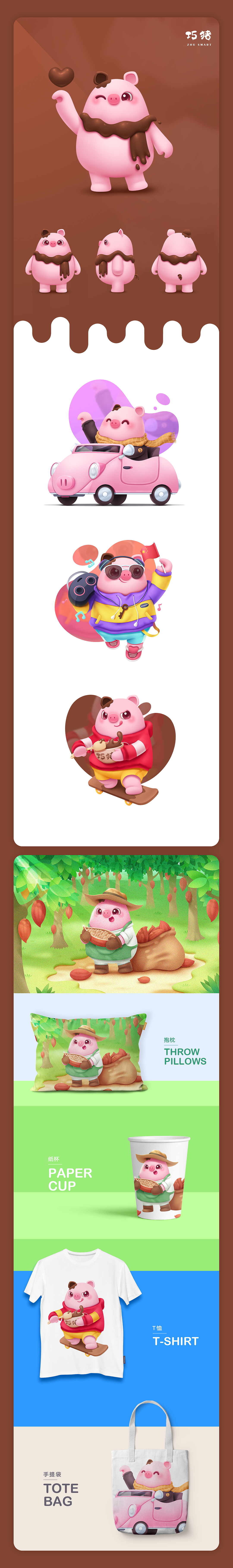 2019吉祥物/卡通形象部分作品分享（图ZMTg0NzY2ODgw） - IP形象 - 站酷设计师我不是集翔物原创素材 - 站酷ZCOOL