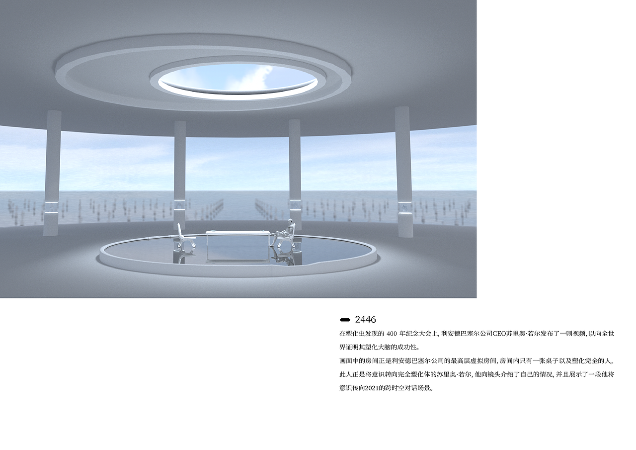 【毕业设计】实验性文本 「超然」存在于我体内（图ZMjU2MjkxOTYw） - 书籍/画册 - 站酷设计师Hikariii原创素材 - 站酷ZCOOL