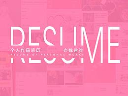 作品集