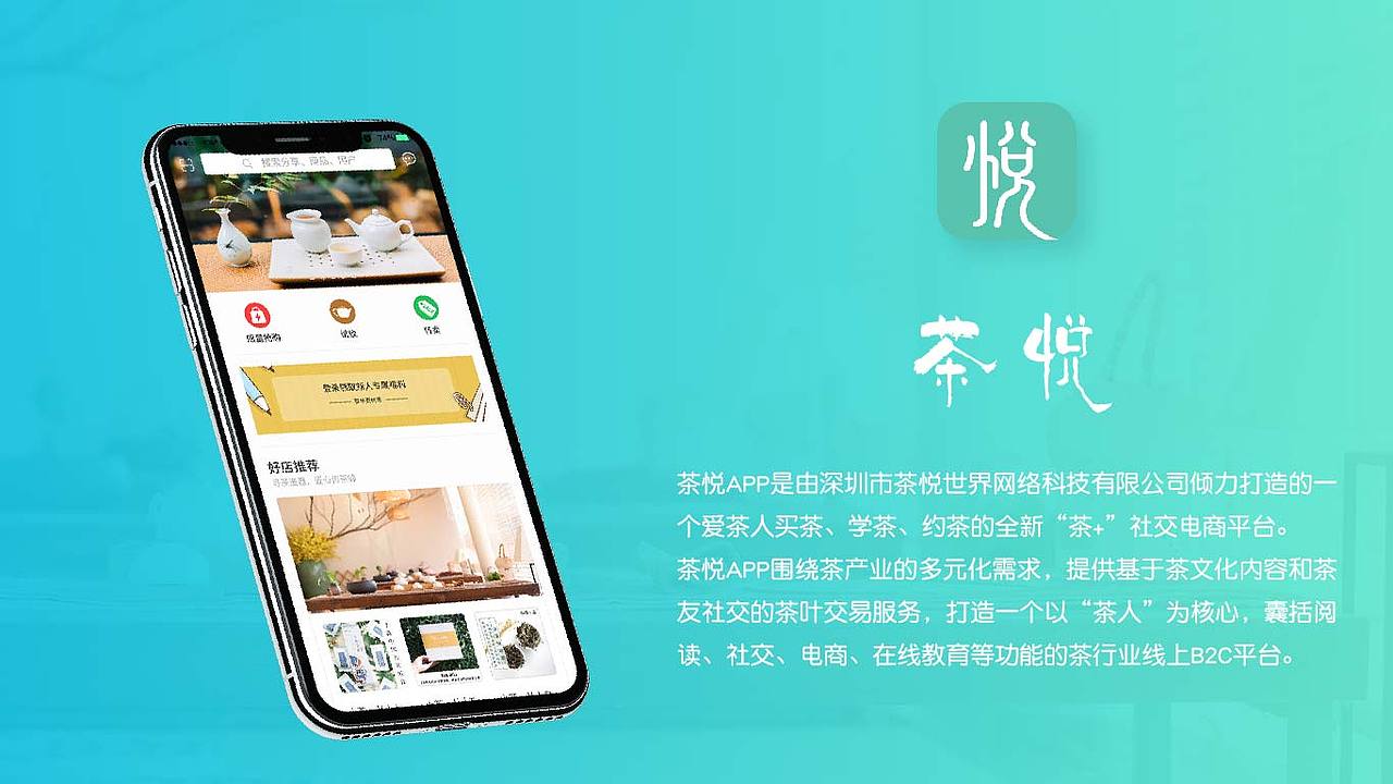 ui作品（图ZMjIwNDQ2NjE2） - APP界面 - 站酷设计师阿彤木呀原创素材 - 站酷ZCOOL