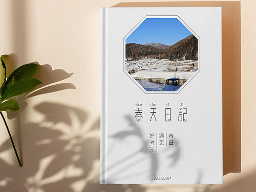 春天日记海报26