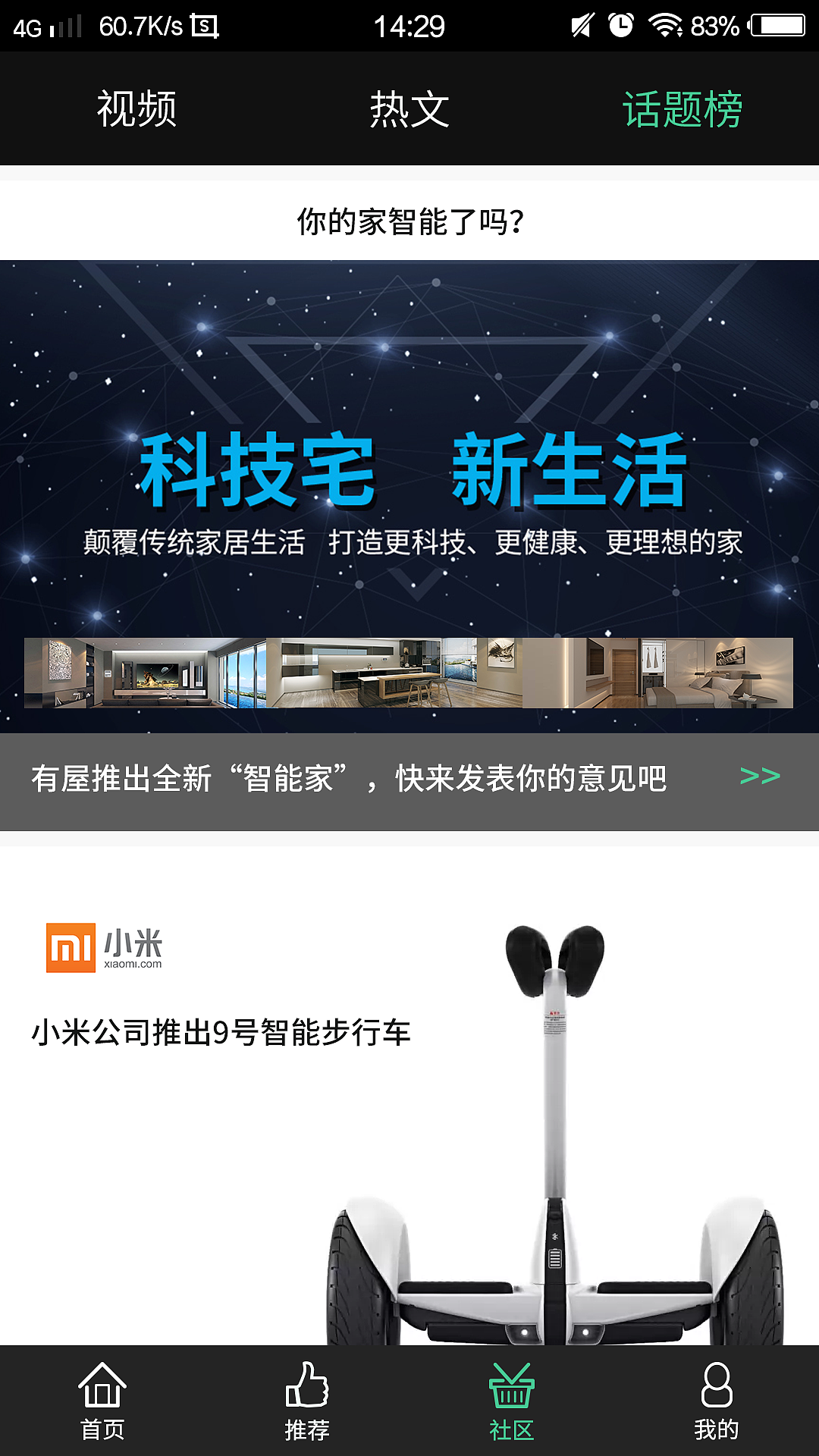 品优APP（图ZNjMyMTA5OTY=） - 其他UI - 站酷设计师柔一原创素材 - 站酷ZCOOL