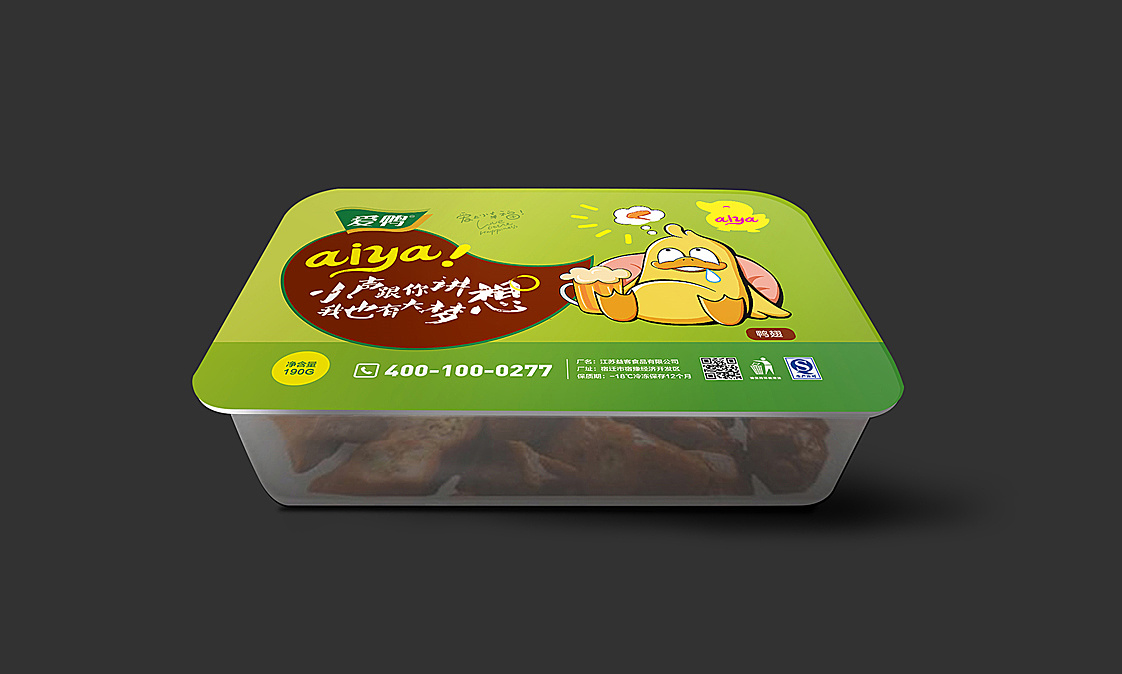 卤味 包装设计 爱鸭