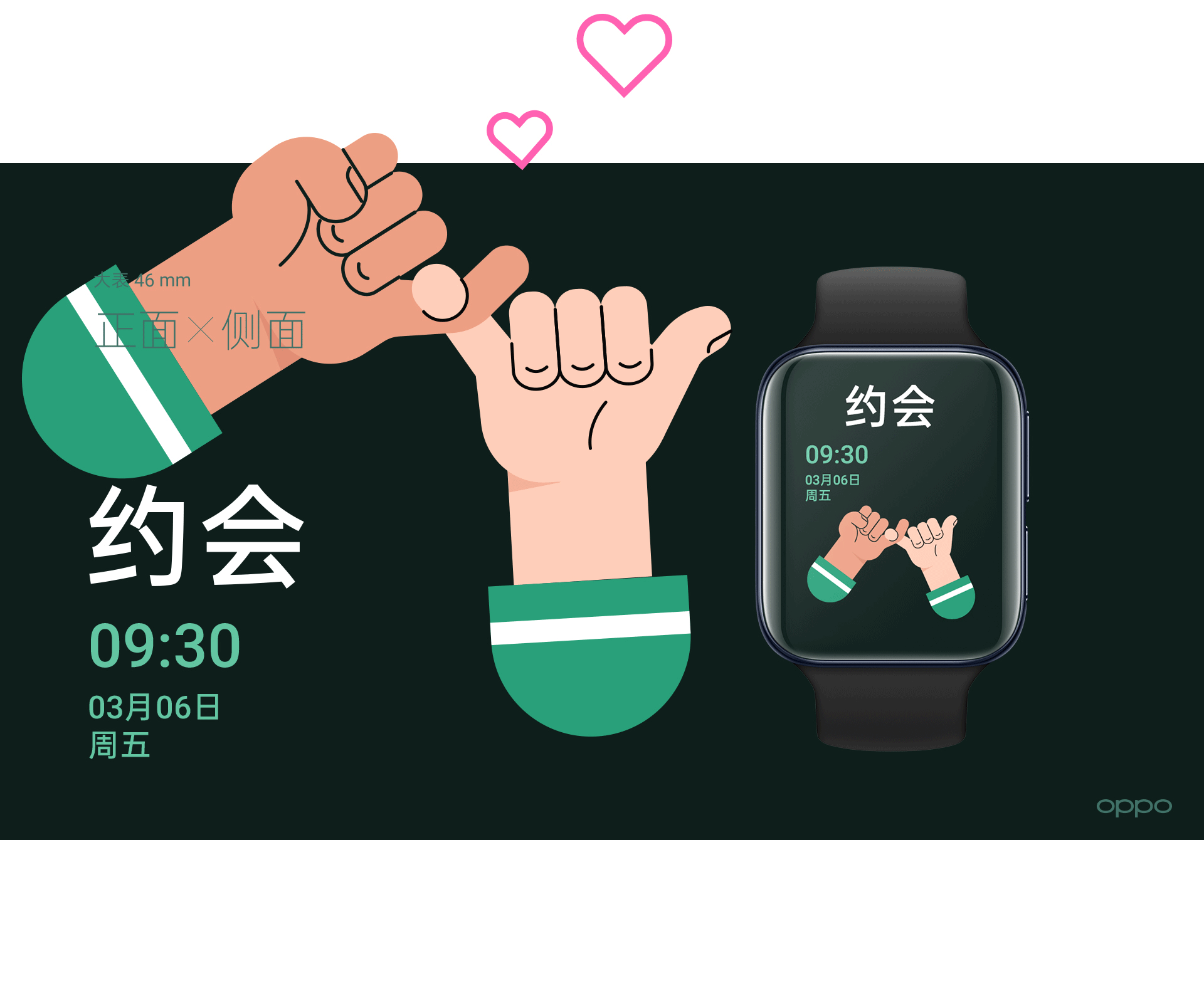 OPPO手表界面功能专题设计——有【温度】的闹钟（图ZMjA3MTY5MTUy） - 主题/皮肤 - 站酷设计师一朵美丽的牡丹花原创素材 - 站酷ZCOOL