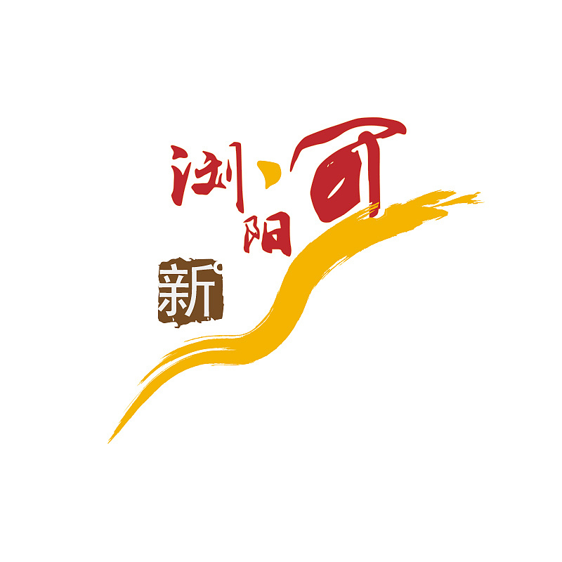 餐厅logo（图ZMjE5MzMyNzQ4） - Logo - 站酷设计师故乡的云霞原创素材 - 站酷ZCOOL