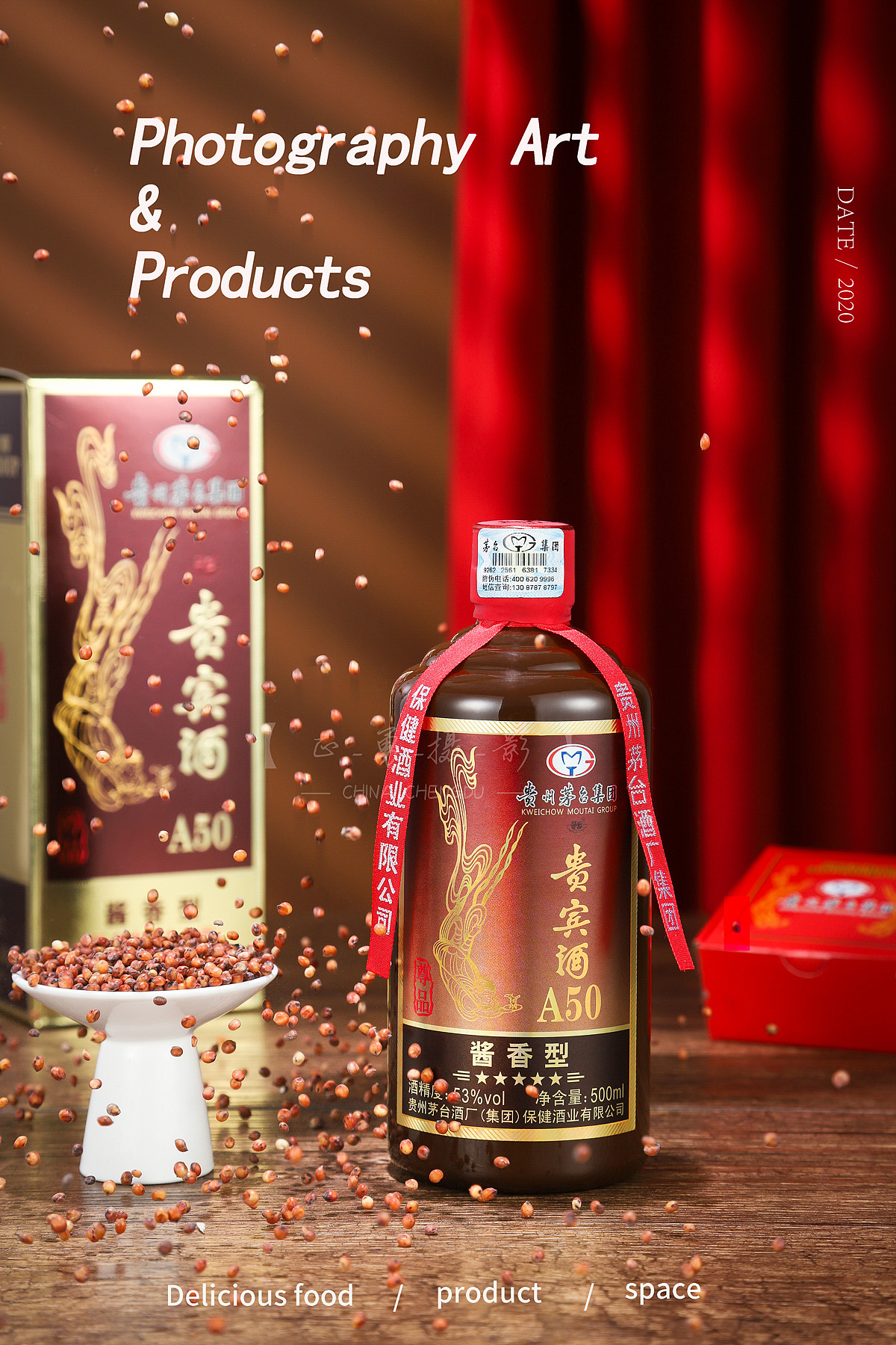 白酒拍摄 | 电商产品拍摄 | 成都美食拍摄（图ZMjM0ODgzNDc2） - 产品摄影 - 站酷设计师正勇摄影原创素材 - 站酷ZCOOL