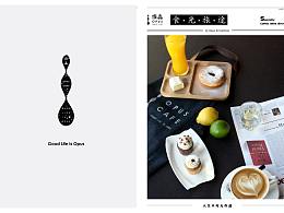 罗浮山下四时春，卢橘杨梅次第新