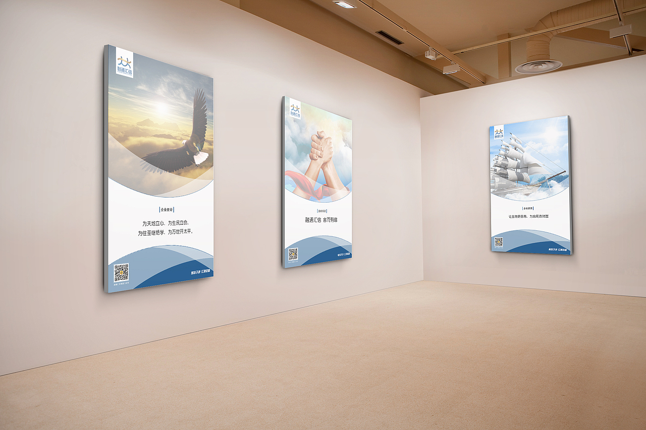 企业海报（图ZMTMxODUyNTk2） - 宣传物料 - 站酷设计师周世鑫原创素材 - 站酷ZCOOL