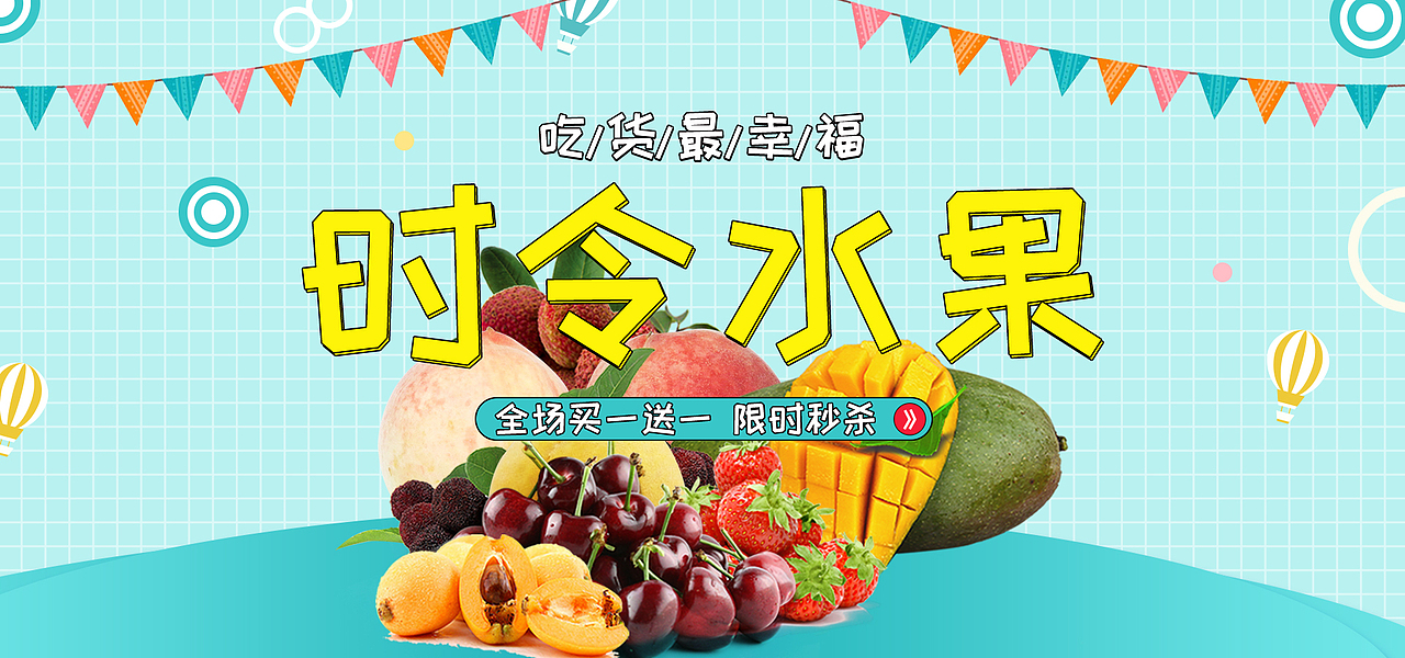 banner（图ZMTY4ODA1MzIw） - 海报 - 站酷设计师远山只梦里原创素材 - 站酷ZCOOL