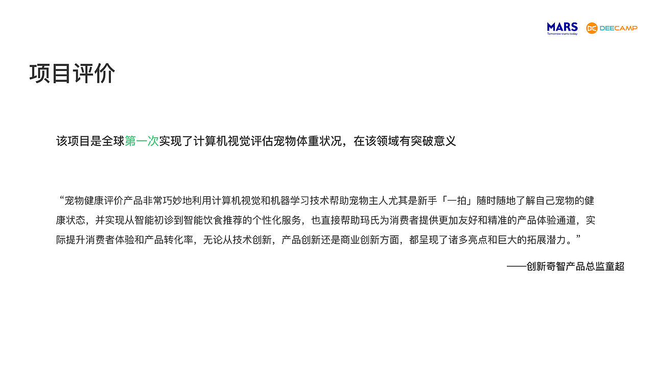 heypup-寵物狗體重檢測(cè)微信小程序設(shè)計(jì)（圖ZMjI0OTUwMDM2） - 交互/UE - 站酷設(shè)計(jì)師skye云天原創(chuàng)素材 - 站酷ZCOOL