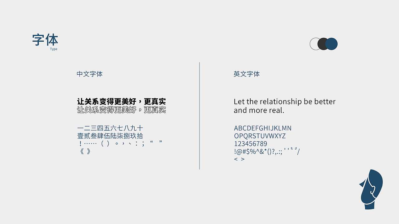 深林先生-森系茶饮品牌设计