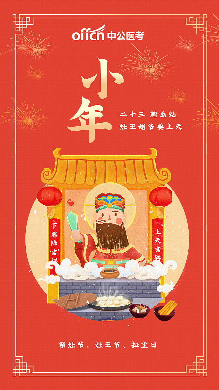 日常（圖ZMjg2MDkxNDc2） - 海報(bào) - 站酷設(shè)計(jì)師Jasmine_zj原創(chuàng)素材 - 站酷ZCOOL