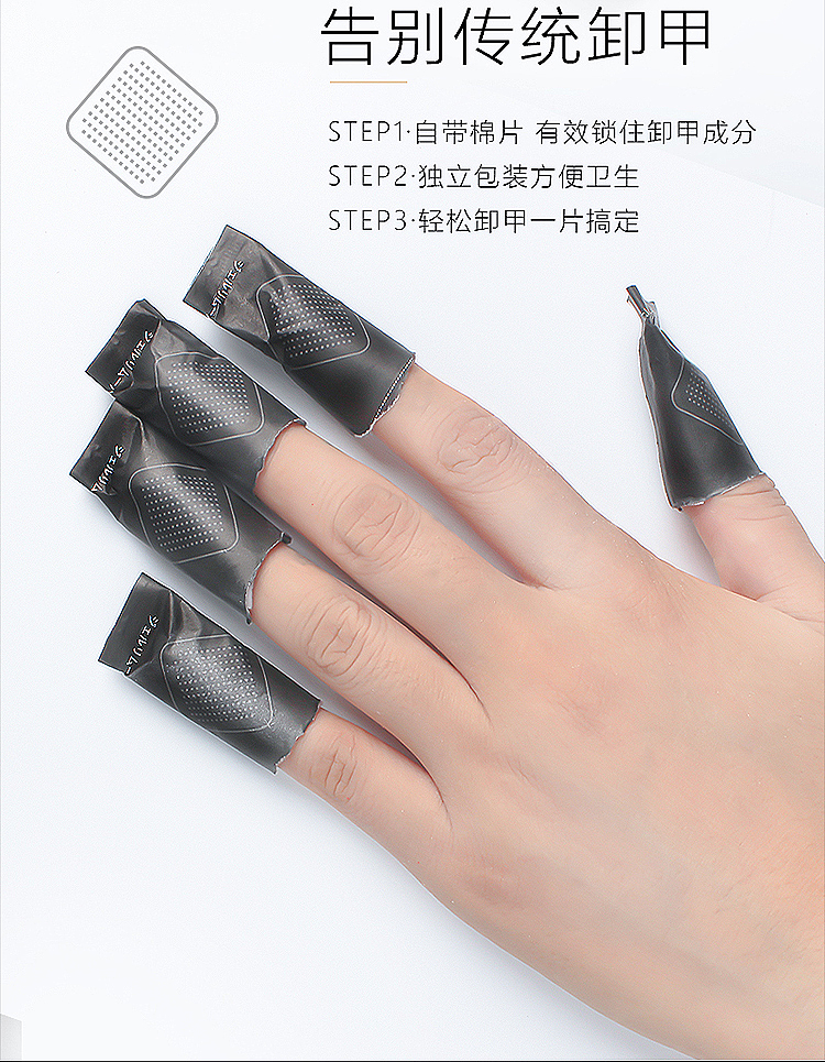 清洁包&卸甲包（图ZMjg4NDUwMTgw） - 电商 - 站酷设计师随风草原创素材 - 站酷ZCOOL