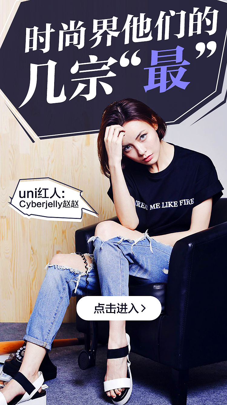 蘑菇街banner補(bǔ)充（圖ZNjA4ODc1NjA=） - 運(yùn)營(yíng)設(shè)計(jì) - 站酷設(shè)計(jì)師我是誰(shuí)我在哪原創(chuàng)素材 - 站酷ZCOOL
