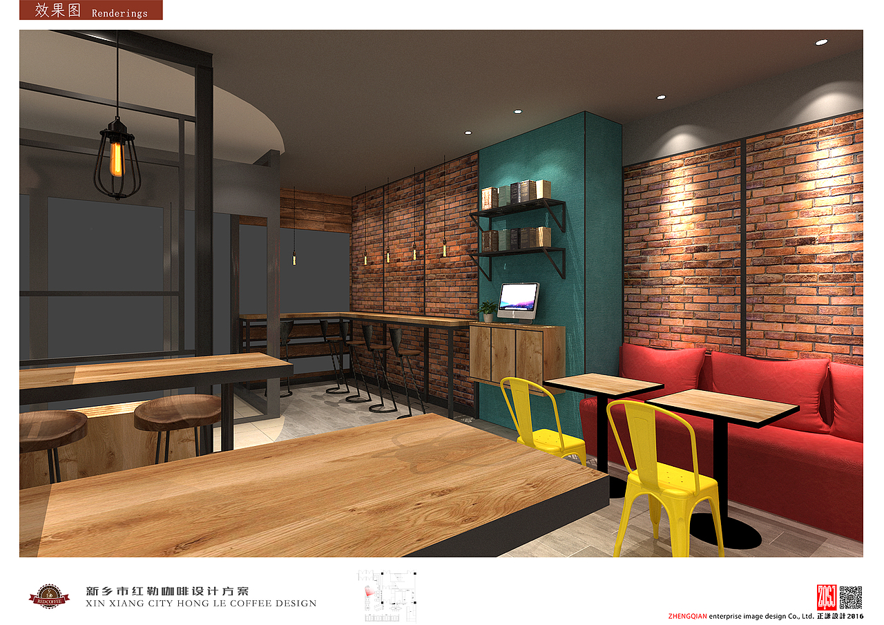 红勒咖啡设计方案（图ZNjgzMTM0NjA=） - 家装设计 - 站酷设计师张楠80原创素材 - 站酷ZCOOL