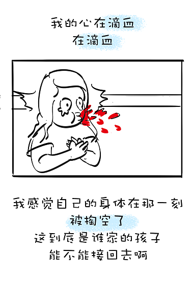 妈妈的转身
