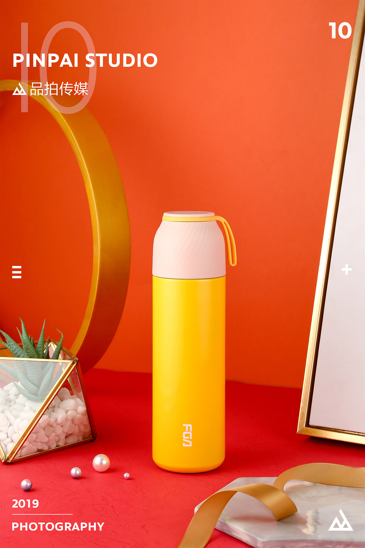 春的色彩|2019FGA保温杯|品拍传媒