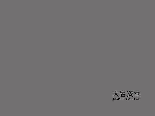 金融宣传画册