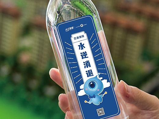 创意矿泉水