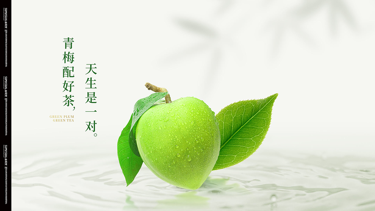 「达利园」饮品包装设计