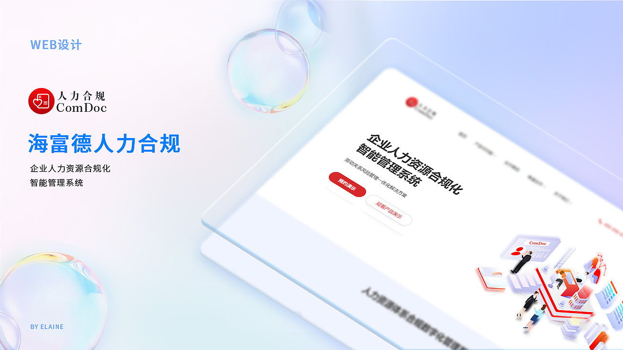 作品集（图ZMjk1Nzg5OTc2） - APP界面 - 站酷设计师Eliane_0316原创素材 - 站酷ZCOOL
