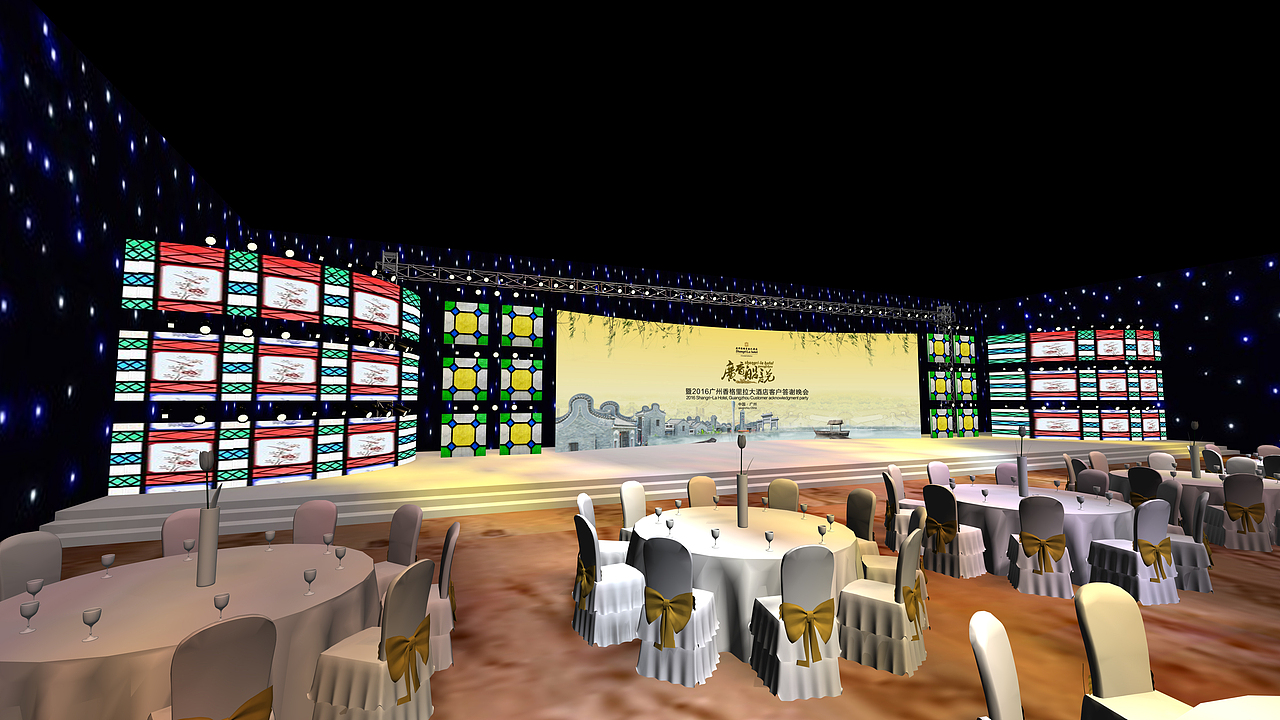 酒店活动舞台布置设计方案