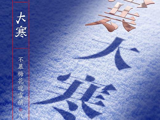 練習（個人主頁-ZMjU4OTk1NDA=） - 運營設計 - 站酷設計師MarkYDesign原創(chuàng)素材 - 站酷ZCOOL