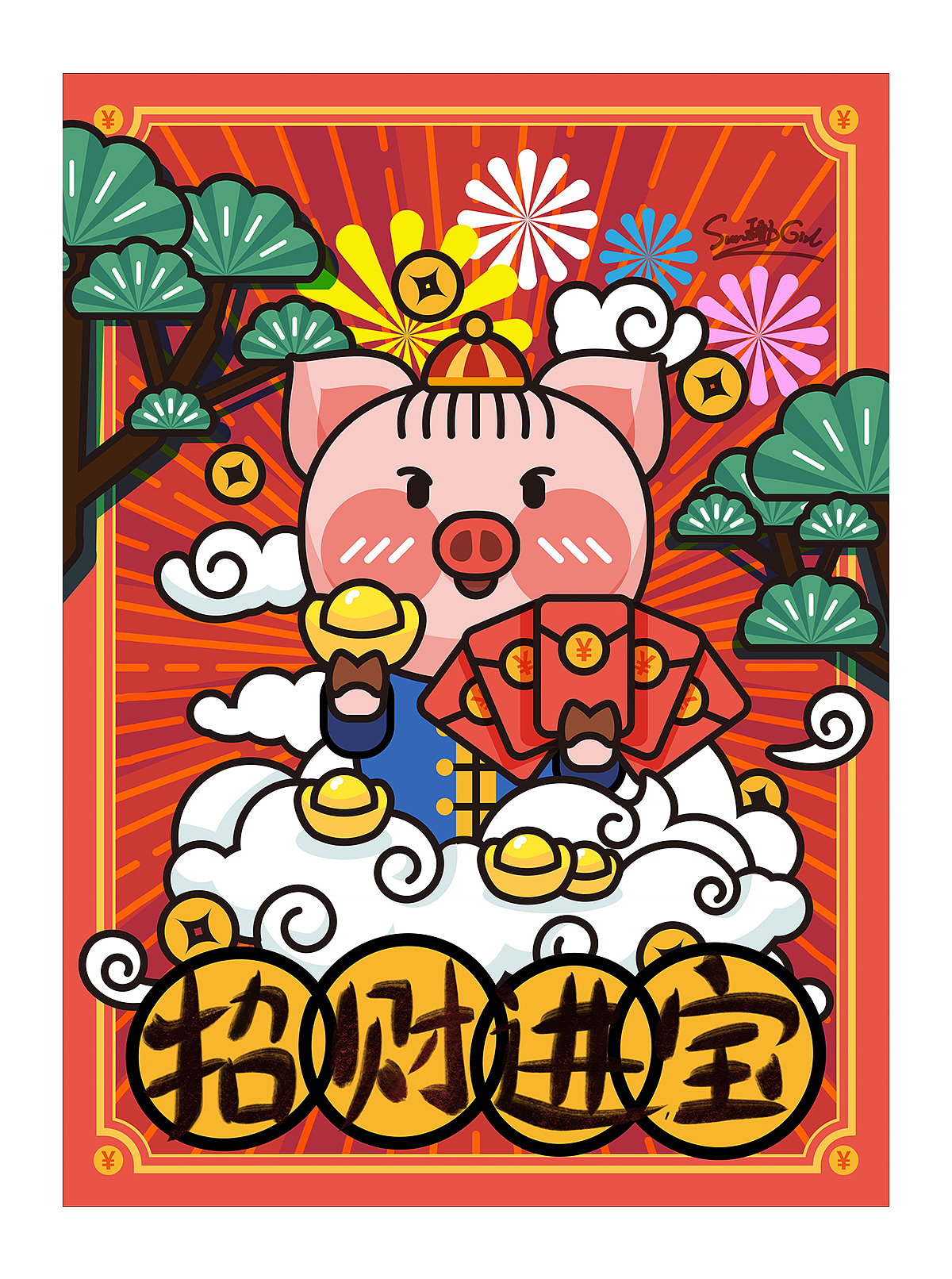 新年贺图,用ai绘制的,猪年大家发大财呀!