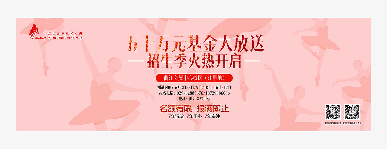 天鹅国际系列设计（图ZMTU1MjQ1NTI4） - 宣传物料 - 站酷设计师玖伍贰柒是誰原创素材 - 站酷ZCOOL