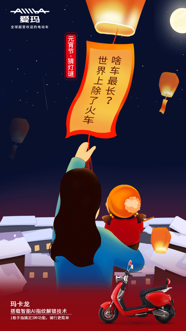 元宵节（图ZMTY3NzMyNDgw） - 品牌 - 站酷设计师凡印一原创素材 - 站酷ZCOOL