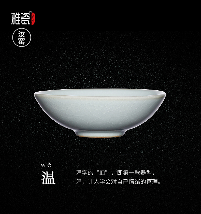 雅瓷新品 | 温良恭俭让，汝窑五君子杯组（图ZMjM2NjI2MDQ4） - 工艺品设计 - 站酷设计师雅瓷汝窑之美原创素材 - 站酷ZCOOL