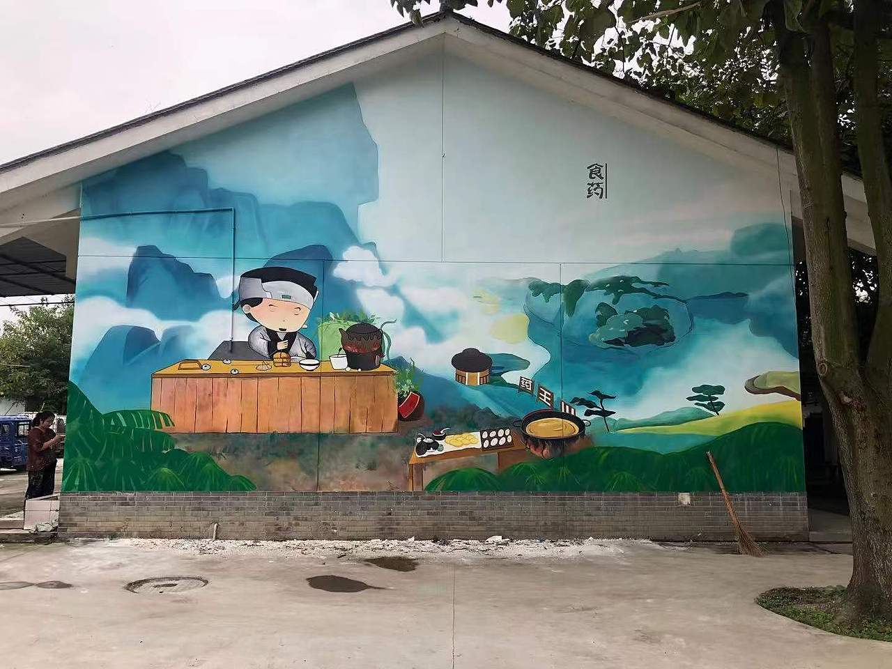 外墙壁画彩绘设计