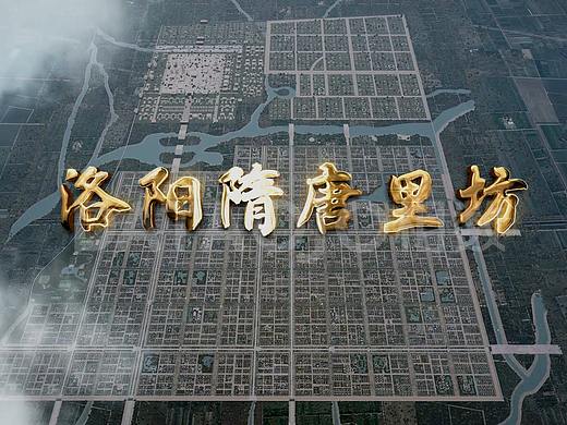 隋唐洛阳里坊场景展示（个人主页-ZNTc3NjQ0MDA=） - 场景 - 站酷设计师糖醋苗子原创素材 - 站酷ZCOOL