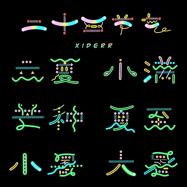 2023五月绘画合集