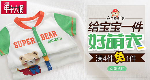 一些钻展，推广图，直通车，平面设计，电商海报banner，淘宝美工（图ZMzMxMTc3MTY=） - 运营设计 - 站酷设计师小西少爷原创素材 - 站酷ZCOOL