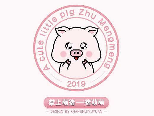掌上萌猪——猪萌萌